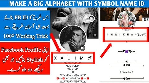 How to make Big Alphabet And Symbol Name FB Account 2020 | New 100% Working Trick