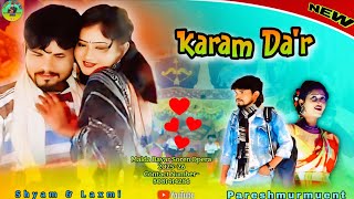 Karam Dar Ranjit Murmu Shyam Hansda New Santali Full Malda Bayar Soren Opera 2025 - 26
