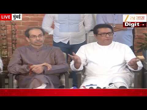 Raj Thackeray | मोर्चात कोणत्याही पक्षाचा झेंडा नसणार - राज ठाकरे