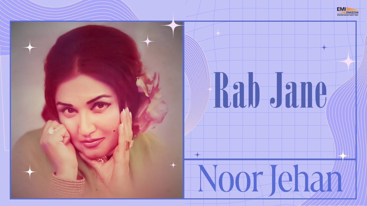 Rab Jane  Noor Jehan  EMIPakistanOfficial