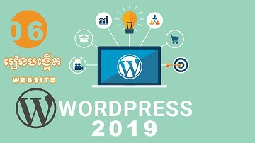 How To Create A Website With WordPress 2019 Part 06 khmer