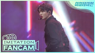 Fancam Shax 샥스 도진 Dojin Malo Kbs2 이미테이션 Imitation