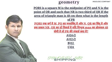 PQRS is a square M is the midpoint of PQ and N is the point of QR and such that NRis two third of QR