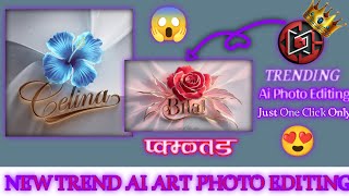 New Trending Ideogram ai art photo editing|| Ideogram ai photo editing|| #trending #new #ideogram screenshot 5