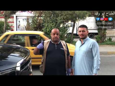 اكيد اليوم من مكتب المرشح الاستاذ عمار العزاوي