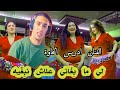 ادريس الخاوة لي ما بغاني علاش نبغيه جديد كلاش شعبي خطير   2026