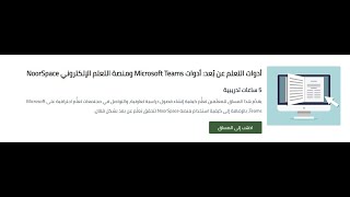 احصل على اصعب شهادة في 10 دقائق   خاص لمعلمين ومعلمات الاردن screenshot 5