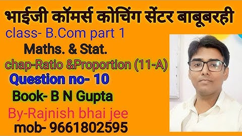 #lnmu #b.com part 1 chap- Ratio & Proportion (11-A) question no- 10book B N gupta