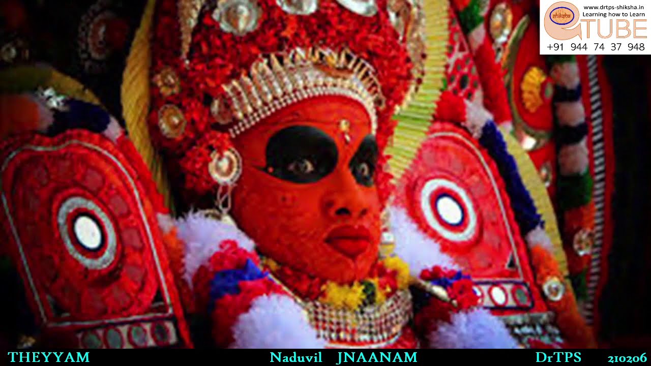 210210 - THEYYAM - Naduvil - JNAANAM - Kerala MALABAR GOD - Tradition - Costumes - DrTPS