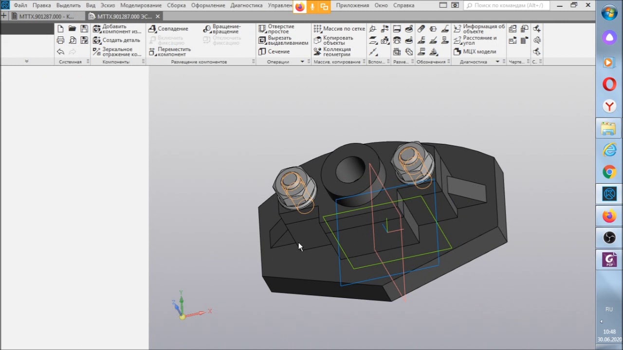 Спецификация и чертеж сборки