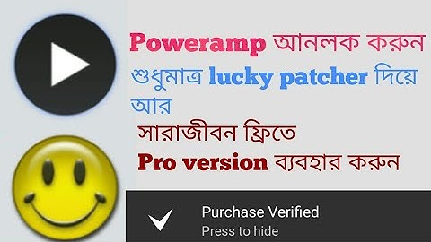How to Unlock poweramp full version with lucky patcher