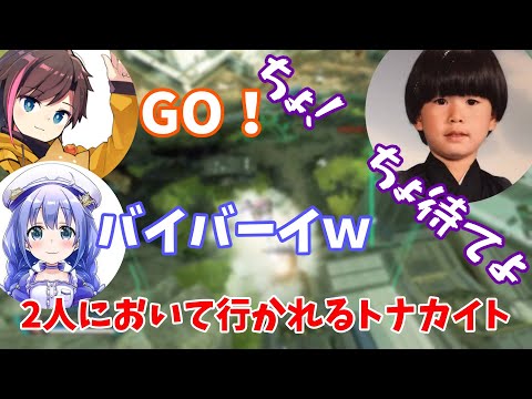 【CRカスタム】きなことちーちゃんに置いて行かれるトナカイト