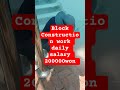 Block Work in Korea 🇰🇷 #dailyvlog #construction #shorts