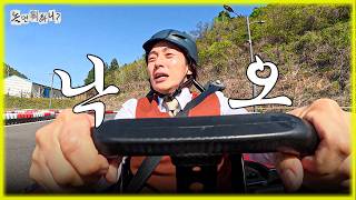 [ENG SUB] 30만 원을 향해 질주...해보지만 혼자가 된 통영 사나이..🐢