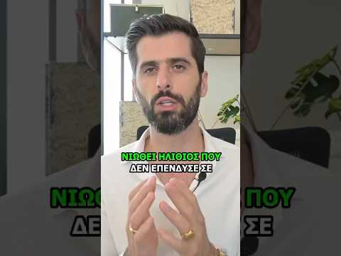 Τι ακριβώς είναι το KYC και γιατί είναι απαραίτητο;