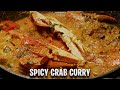 How to make Spicy Crab Curry