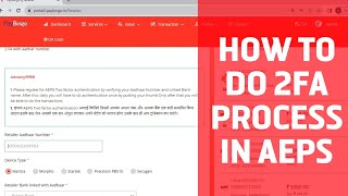 AEPS 2FA RULE || HOW TO DO 2FA in PayBingo or in any other portal || full process explained screenshot 1