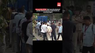 Assam Polls 2026: Tight security deployed outside Maniram Dewan Trade Centre as counting begins