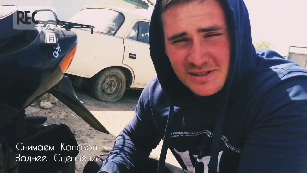 Как снять Колокол, Заднее сцепление Скутер Honda Dio ZX35 - YouTube