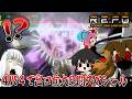 【R.E.P.O.】【４人ホラー】反撃の大乱闘だあああああああああああ！！！！！！！【ゆっくり実況】