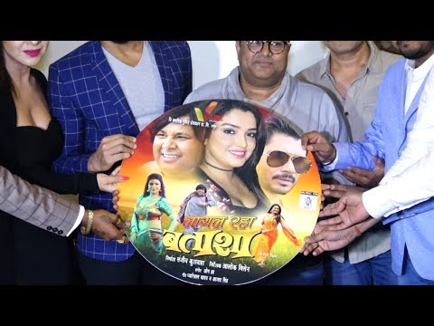 lagal-raha-batasha-trailer-launch-|-bol-bindaass