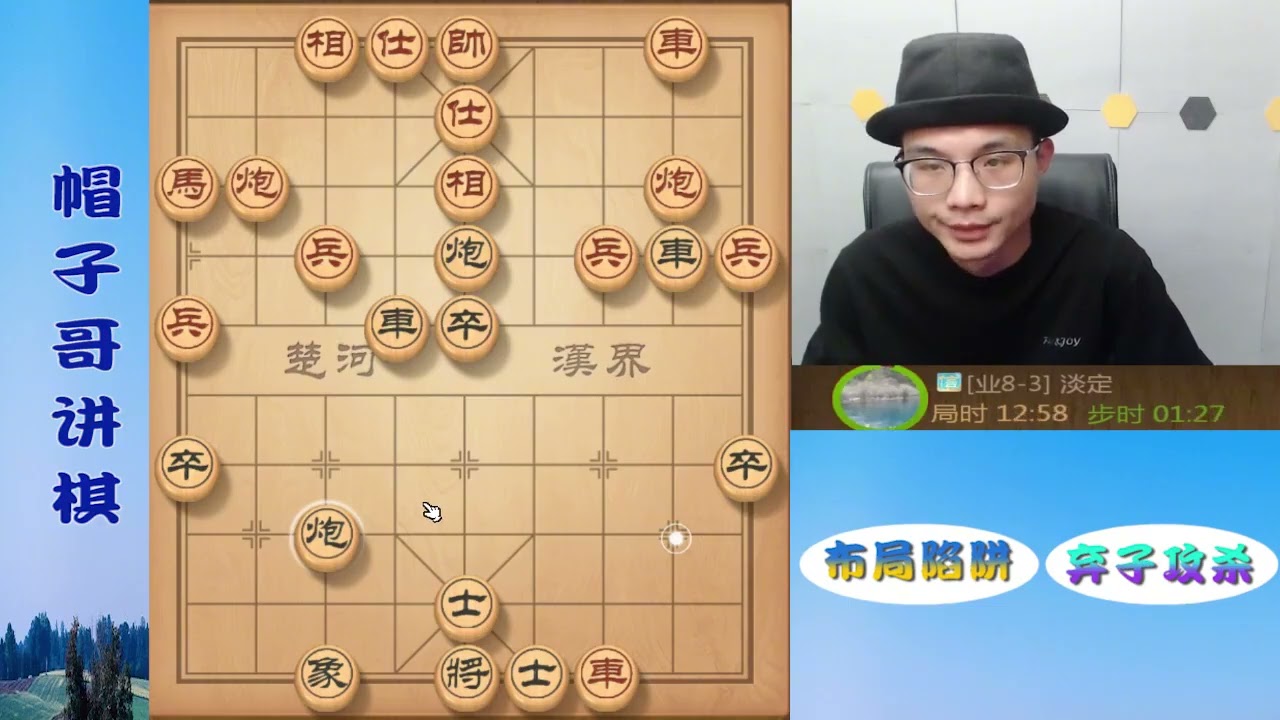 象棋合集：弃马强攻中路不成，帽子哥怒过大兵！准备凭借兵的优势拿捏对手 弃马强攻不算啥，不料帽子哥凌空再弃双车叫杀！这就是意料之外了 弃马飞刀真是变化多端！帽子哥要是不说想法，这棋还真是看不太懂