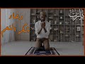 خالد البيتي 