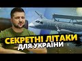 КРУТІШИЙ за російський А-50. Ці літаки будуть &quot;ОЧИМА&quot; американських F-16. Хто ПЕРЕДАСТЬ Україні?