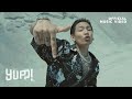 MAIYARAP - โชคชะตา (Prod. by SPATCHIES) | YUPP!