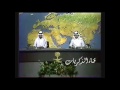تطور مقدمات (تترات / جنريكات) الأخبار من التلفزيون السعودي ١٩٧٠ - ٢٠١٧
