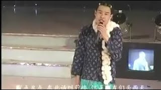 东北二人转 转王火爆小沈阳上
