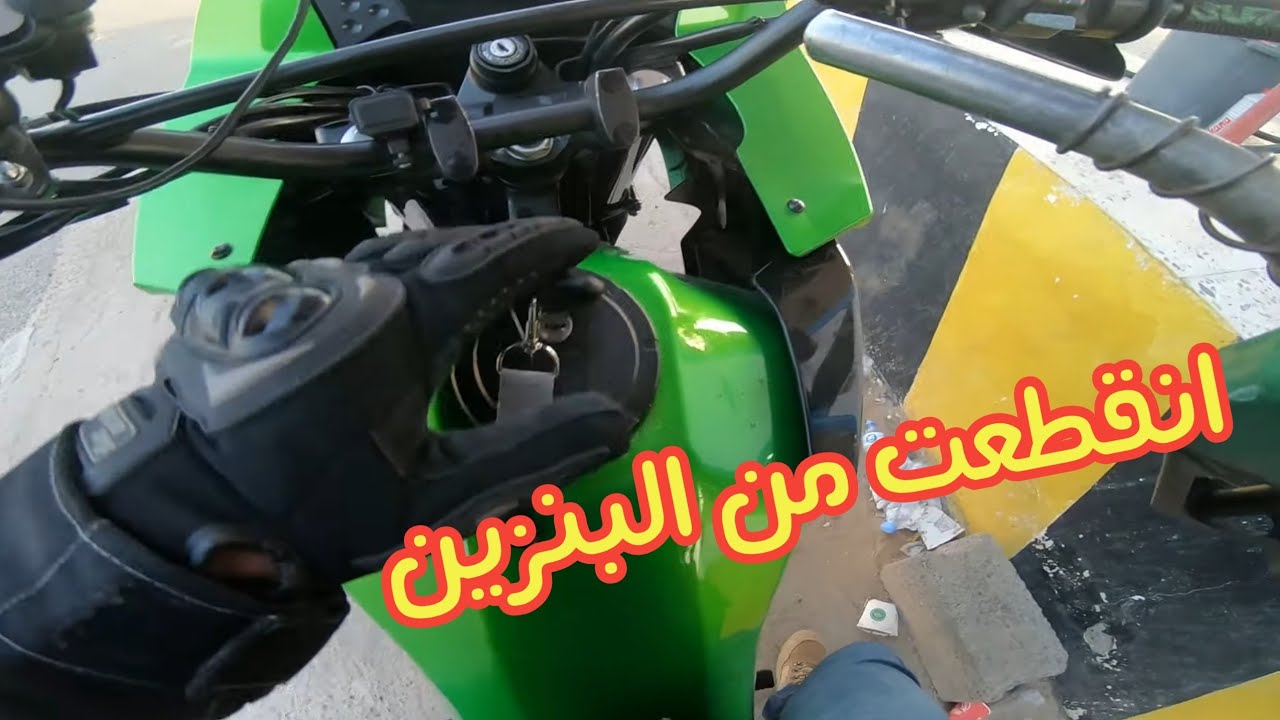 الجزء الاول  l  رحلة العمرة بالدراجة النارية من الاردن إلى مكة المكرمة