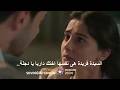 You Are The One I Loved Episode 15 Trailer 1 Arabic Subtitled 
