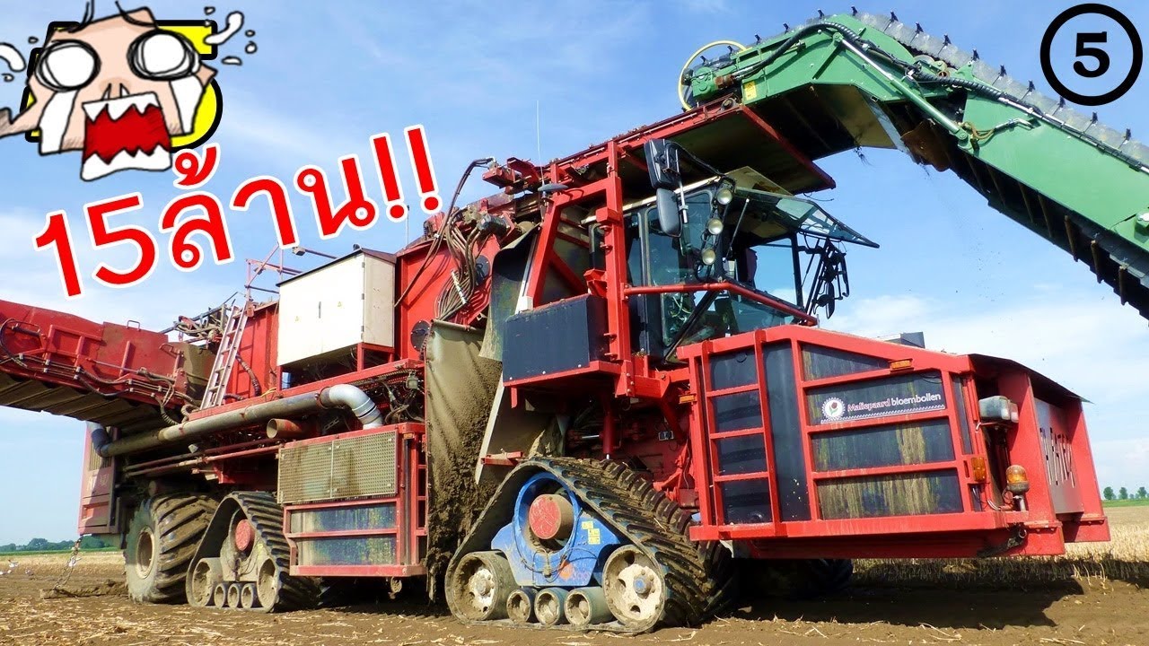 ชาวไร่จนจริงเหรอ !!! 5 สุดยอด รถทางการเกษตรที่ดีที่สุดในโลก
