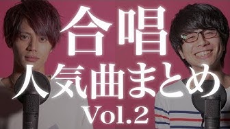 合唱 Youtube