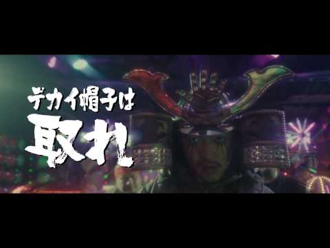 『TOKYO TRIBE』マナーCM