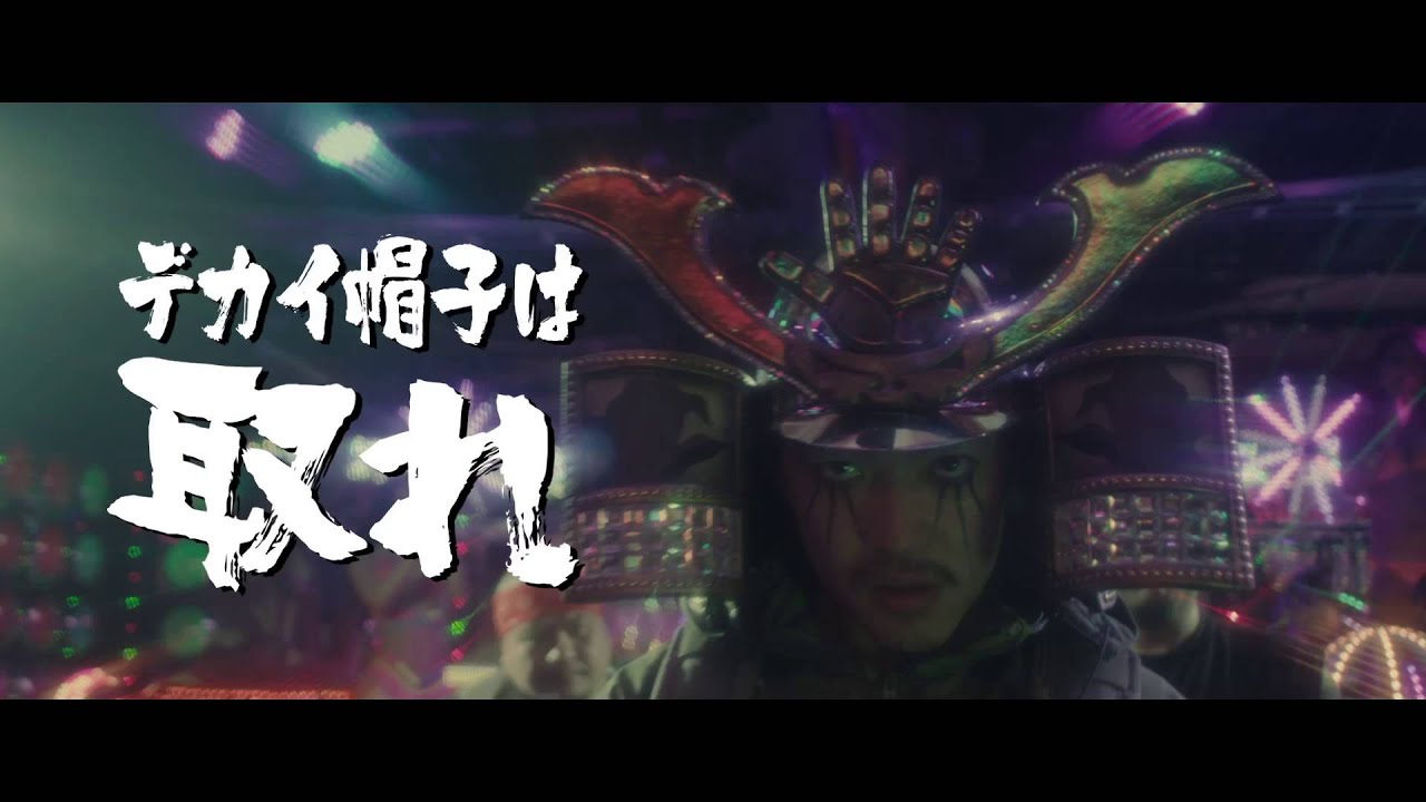 Tokyo Tribe マナーcm Youtube