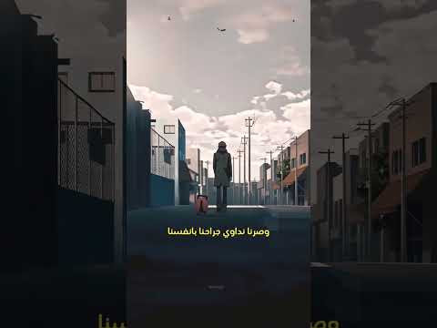 كبرنا تعلمنا تاقلامنا 