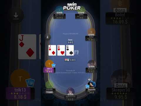 Качайте Pokerdom на iPhone и играйте в онлайн-казино bez проблем в Казахстане