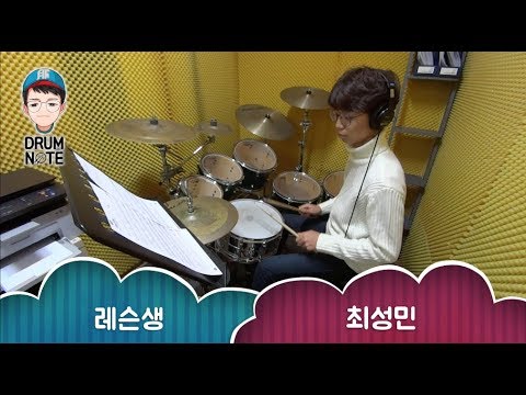 창원드럼학원 - 최성민(이홍기-goodbye)