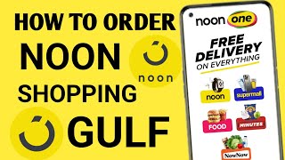 how to order from noon 2026 | how to shopping from noon in KSA  screenshot 5