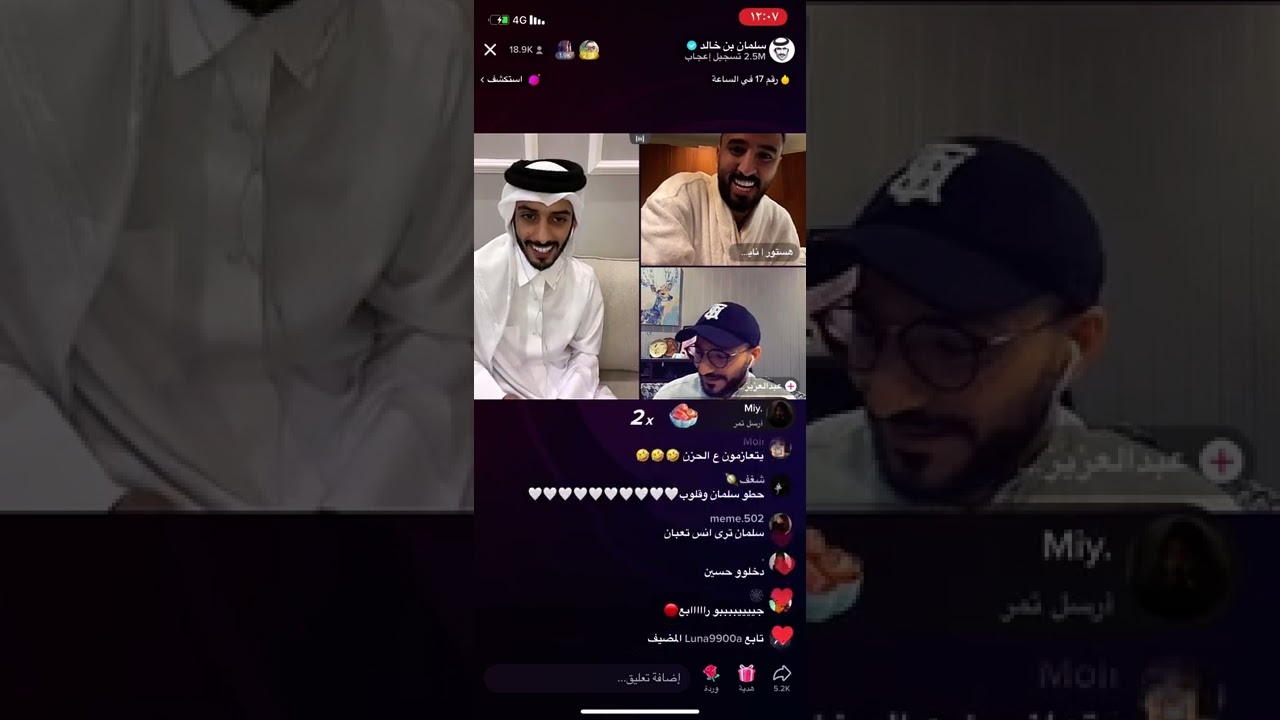 بث سلمان بن خالد وهستور وعبد العزيز المعنى