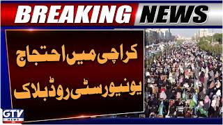 Protest in Karachi | University Road Blocked | Federal Urdu University Teachers Protest | GTV News