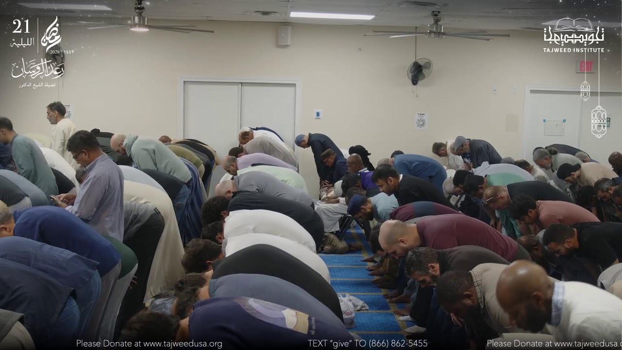 Taraweeh Night 21 Ramadan 1447