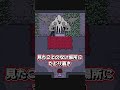 【Undertale Fangame】※海賊版、ダメ絶対【the wrong copy of Undertale】【ゆっくり実況】