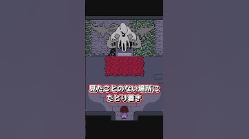 【Undertale Fangame】※海賊版、ダメ絶対【the wrong copy of Undertale】【ゆっくり実況】