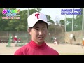 【おは・スポ!サンデー】父の日!親子鷹で最後の夏へ 中学野球