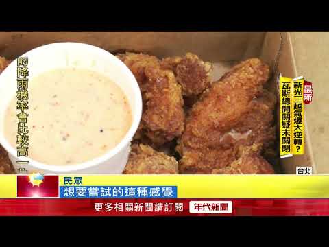罪惡熱量炸彈！ 夢幻逸品「鬆餅雞腿堡」睽違4年限量回歸