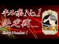 【荒野行動】日本一のキャラコン猛者！ZT_Aegisが認めた天才のキル集！【Jela.】