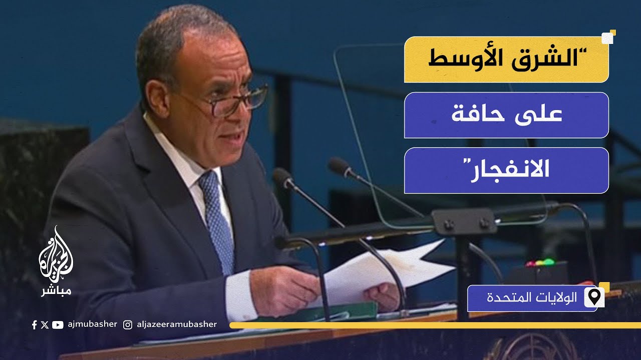 وزير الخارجية المصري: نرفض بشكل قاطع أي سيناريوهات لتهجير الشعب الفلسطيني